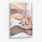 Allah Beige – Glas 100x150 cm / Ohne Rahmen
