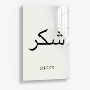 Shukr II – Glas 40x60 cm / Ohne Rahmen
