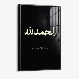 Elhamdulillah – Glas 40x60 cm / Mit Rahmen (schwarz)