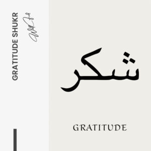11.-Design-signature-Gratitude-Shukr.jpg