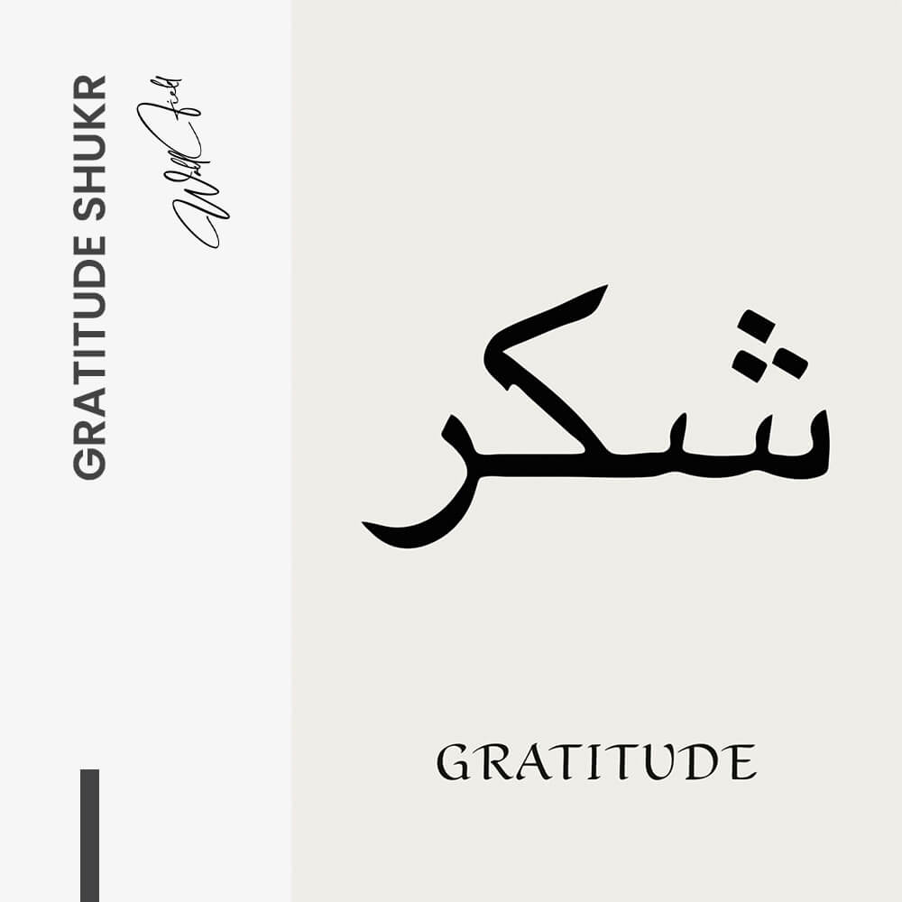 11.-Design-signature-Gratitude-Shukr.jpg