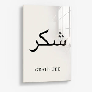 8.-Glass-Detail-1-Gratitude-Shukr.jpg