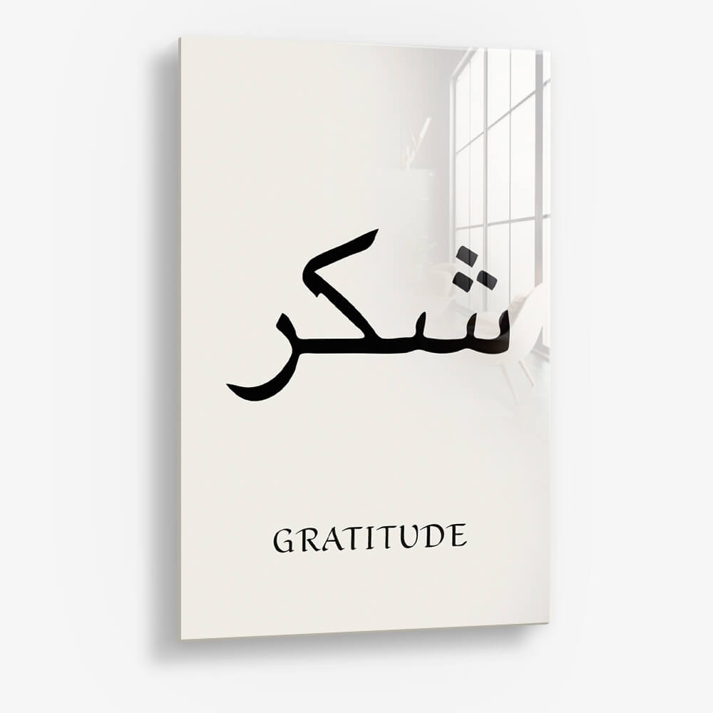 8.-Glass-Detail-1-Gratitude-Shukr.jpg